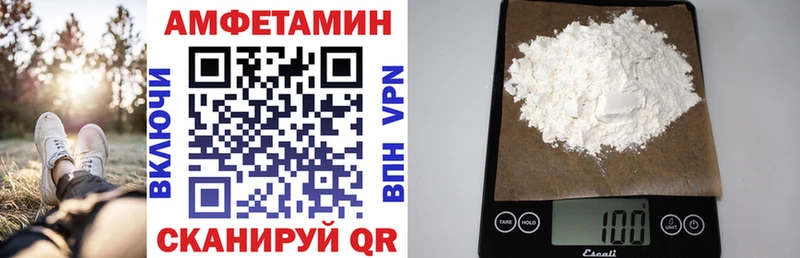 АМФ VHQ KRAKEN как зайти Новочебоксарск
