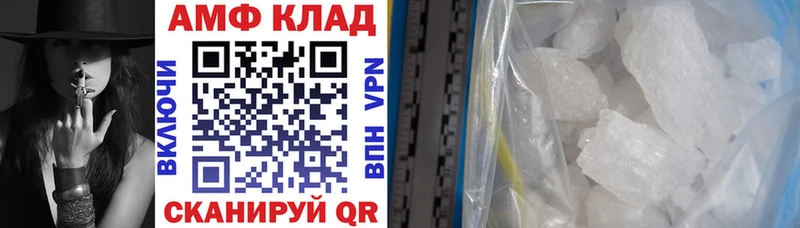Amphetamine 98% Новочебоксарск