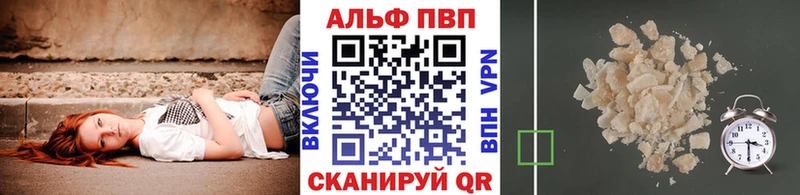 купить наркоту  Новочебоксарск  APVP крисы CK 