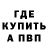 Кетамин VHQ FunQ Ger