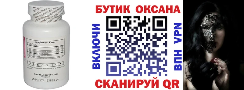 купить   blacksprut ТОР  Бутират буратино  Новочебоксарск 