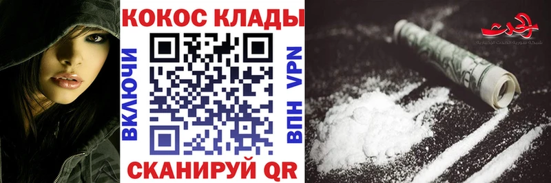COCAIN 99%  Новочебоксарск 
