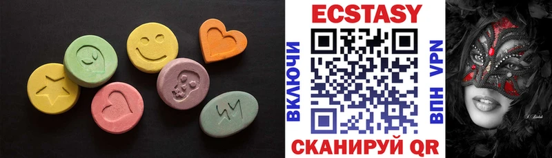 Ecstasy MDMA  цена наркотик  Новочебоксарск 