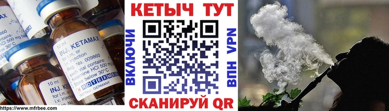 купить   Новочебоксарск  Кетамин ketamine 