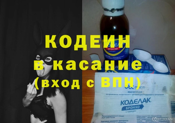 метадон Абинск