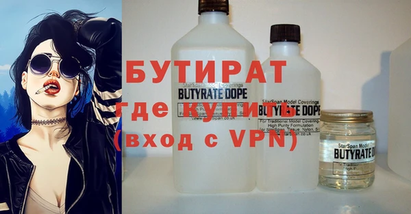 экстази Абдулино