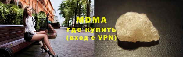 экстази Абдулино