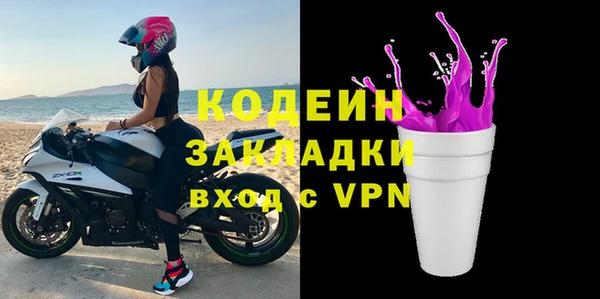 метадон Абинск