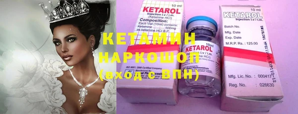 метадон Абинск