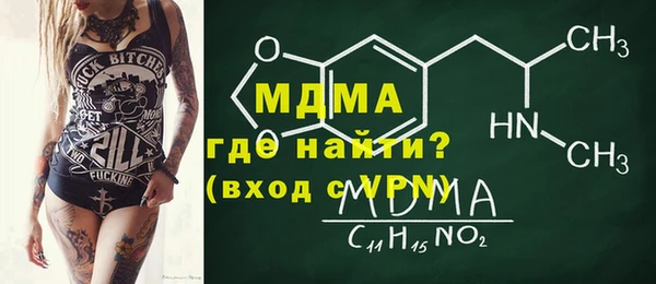 метадон Абинск