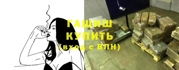 метадон Абинск