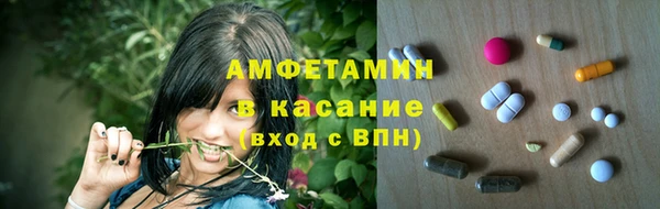 экстази Абдулино