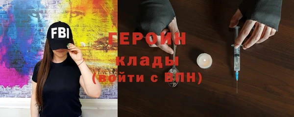 метадон Абинск