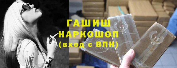метадон Абинск