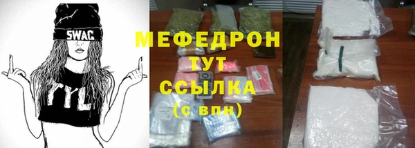 метадон Абинск