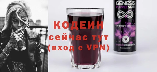 экстази Абдулино