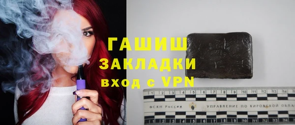 экстази Абдулино