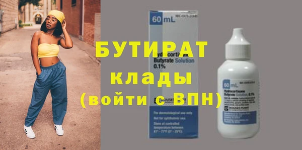 прущие крисы Абаза