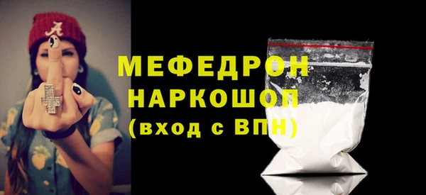 прущие крисы Абаза