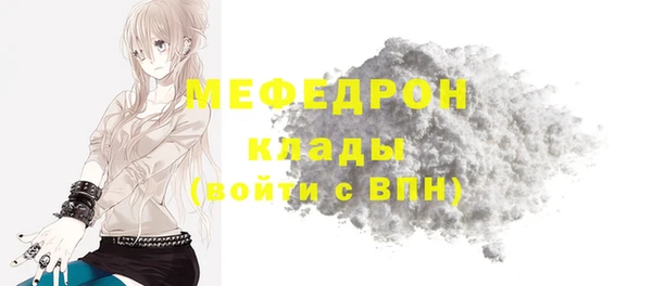 прущие крисы Абаза