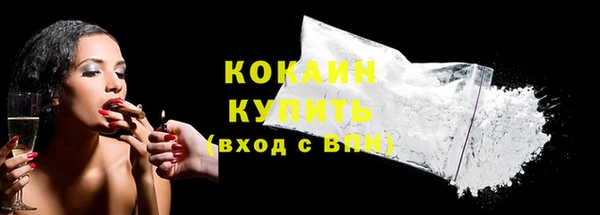 прущие крисы Абаза