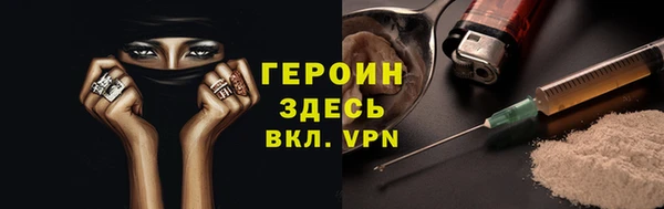 экстази Абдулино
