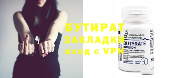 ГАЛЛЮЦИНОГЕННЫЕ ГРИБЫ Киреевск
