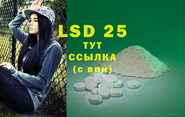 метадон Абинск