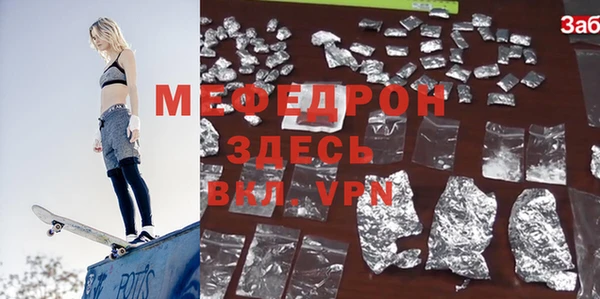 прущие крисы Абаза