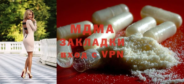 экстази Абдулино