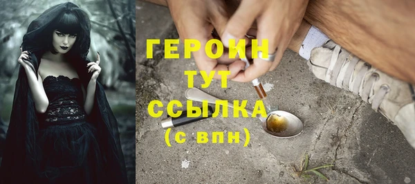 экстази Абдулино