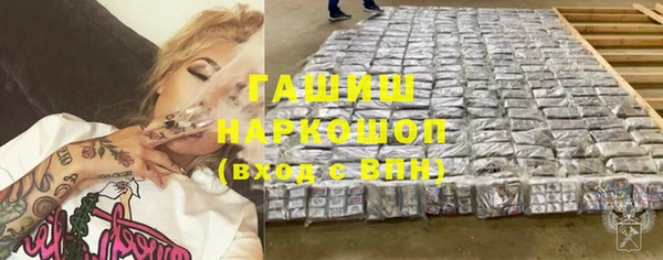 метадон Абинск