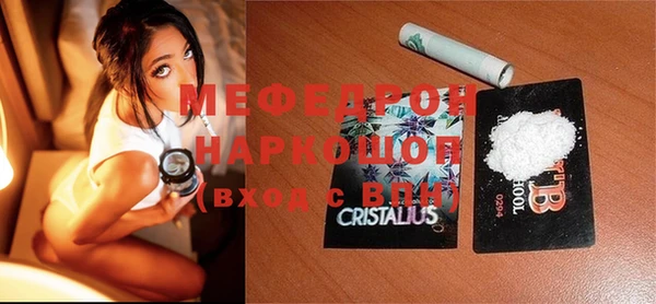 метадон Абинск