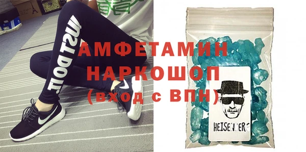 прущие крисы Абаза