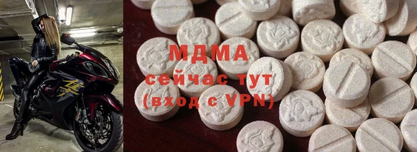 экстази Абдулино