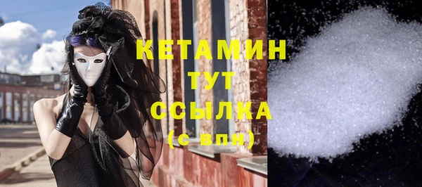 метадон Абинск