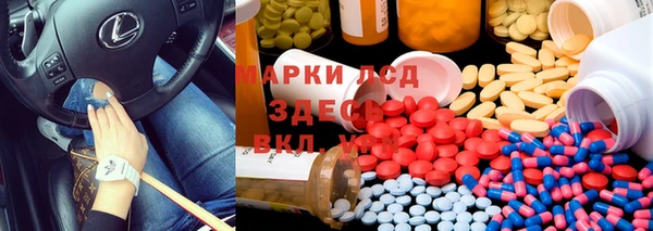 метадон Абинск