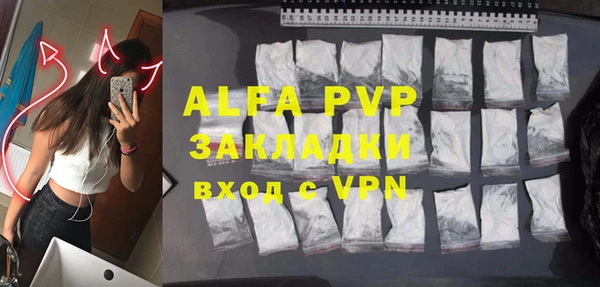 экстази Абдулино