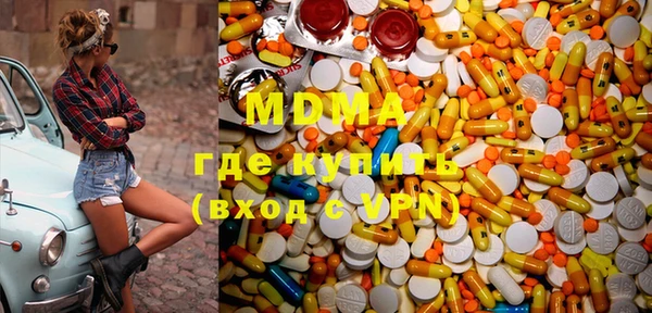 экстази Абдулино