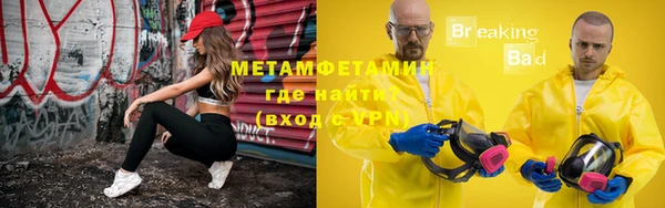 метадон Абинск