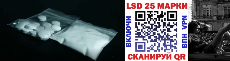 LSD-25 экстази ecstasy  как найти закладки  гидра сайт  Новочебоксарск 