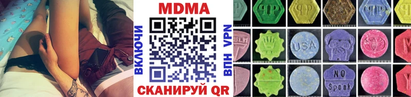 МДМА Molly  Новочебоксарск 