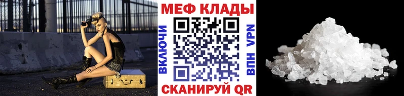 KRAKEN вход  Новочебоксарск  Мефедрон mephedrone 