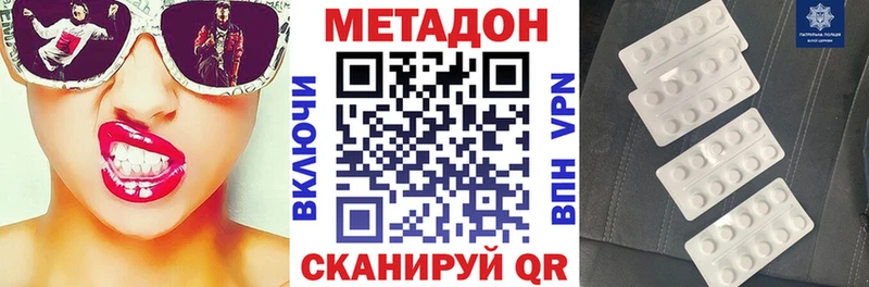 Метадон VHQ  Новочебоксарск 