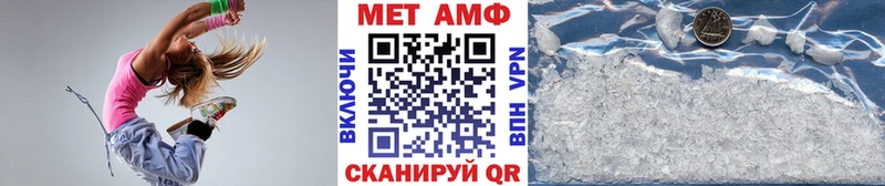 kraken рабочий сайт  где купить наркотик  Новочебоксарск  Метамфетамин пудра 