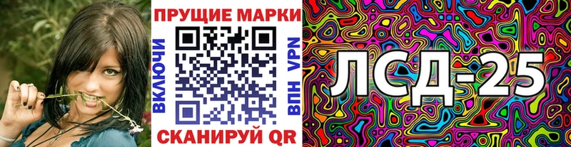 Марки NBOMe 1,8мг  МЕГА ТОР  Новочебоксарск 