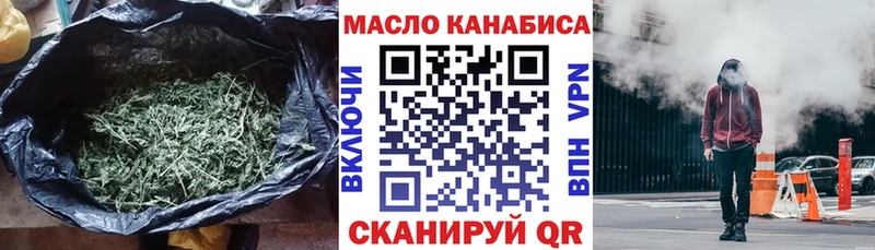 где продают наркотики  сайты даркнета формула  ТГК Wax  Новочебоксарск 